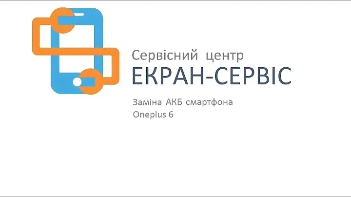 Как наклеить  защитную пленку OnePLus 7 Pro